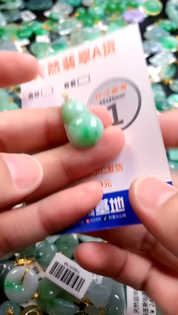 颈饰18K金镶嵌翡翠0466354383