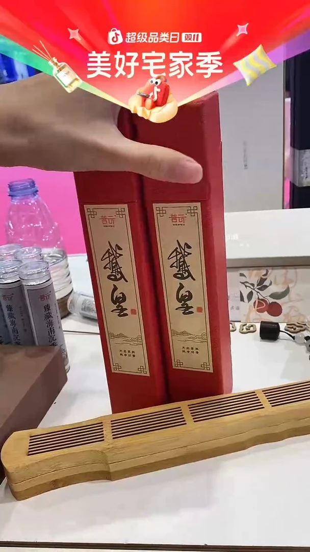 香篆1抖音-鹅皇*2+富贵竹古琴