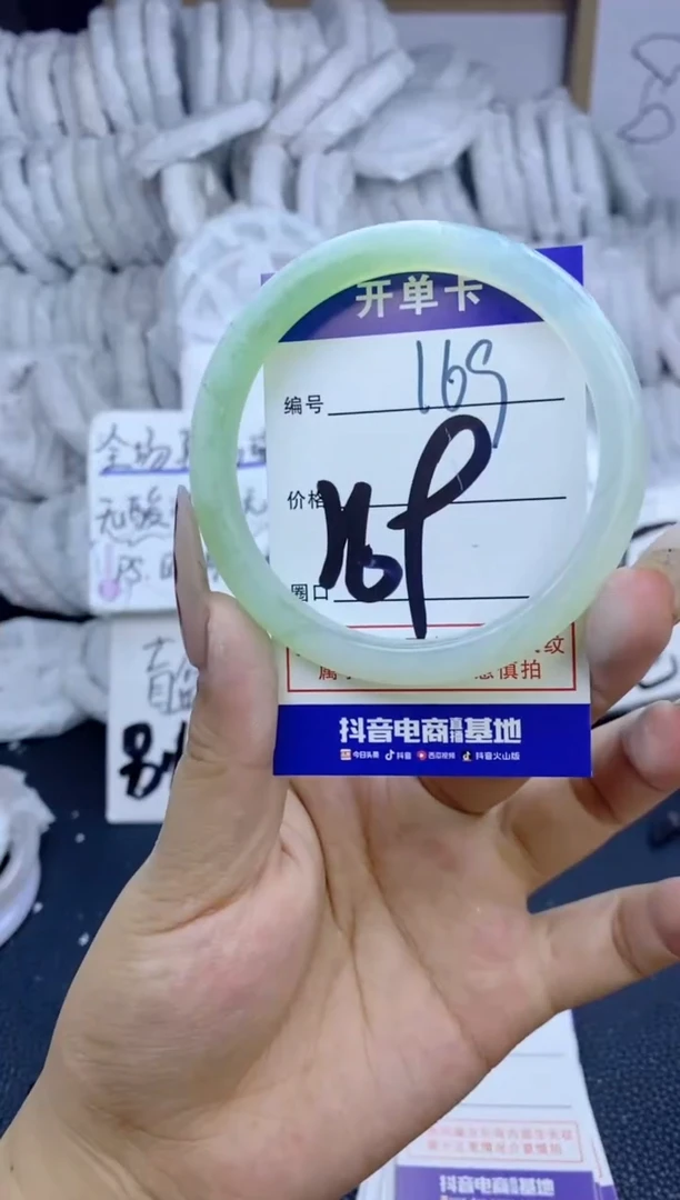 手镯玛瑙/玉髓未镶嵌169