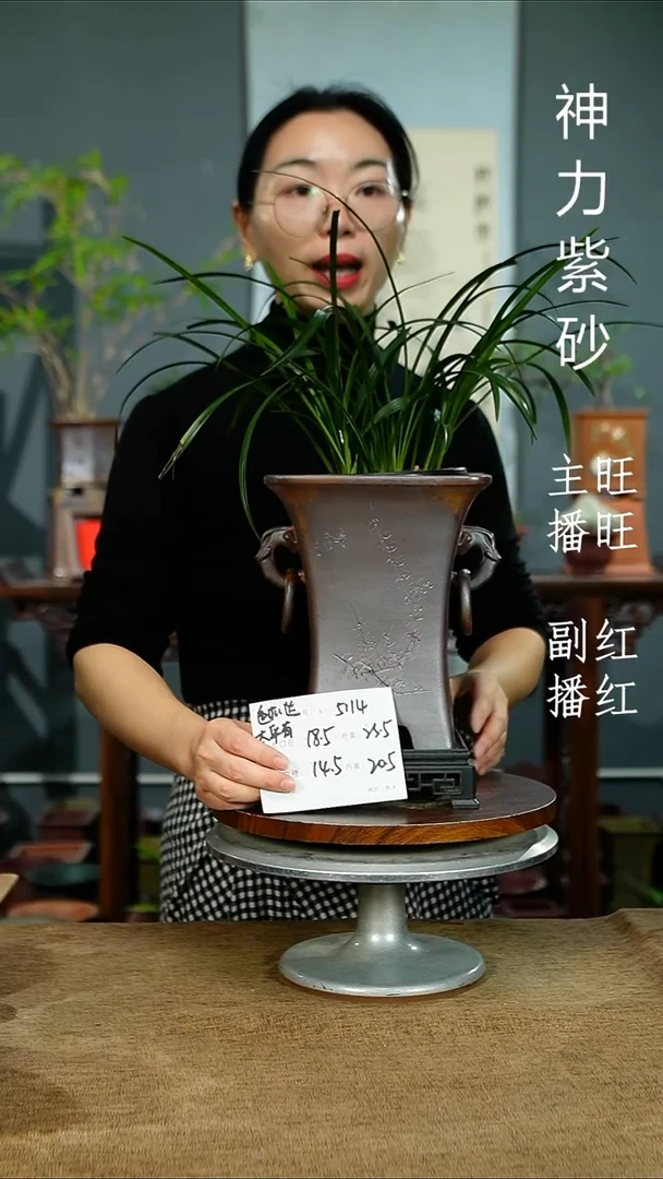 紫砂花盆5114+S紫砂花盆紫砂