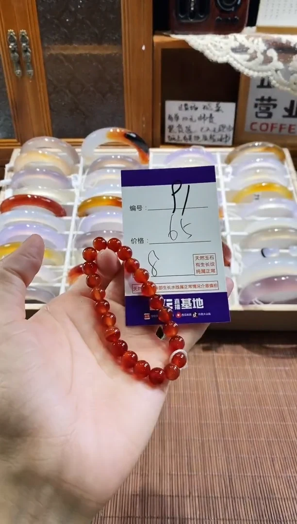 手镯玛瑙/玉髓未镶嵌91