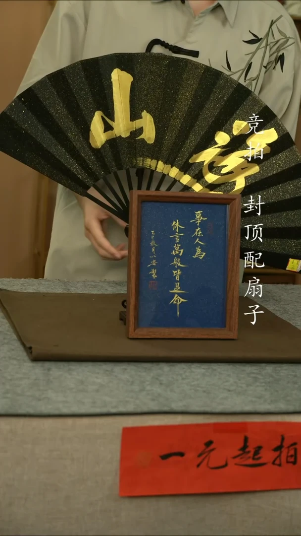 书法今****没1111111111111