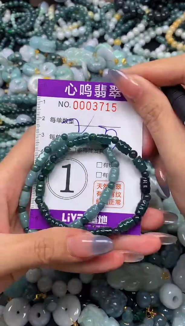 颈饰未镶嵌翡翠闪购003715