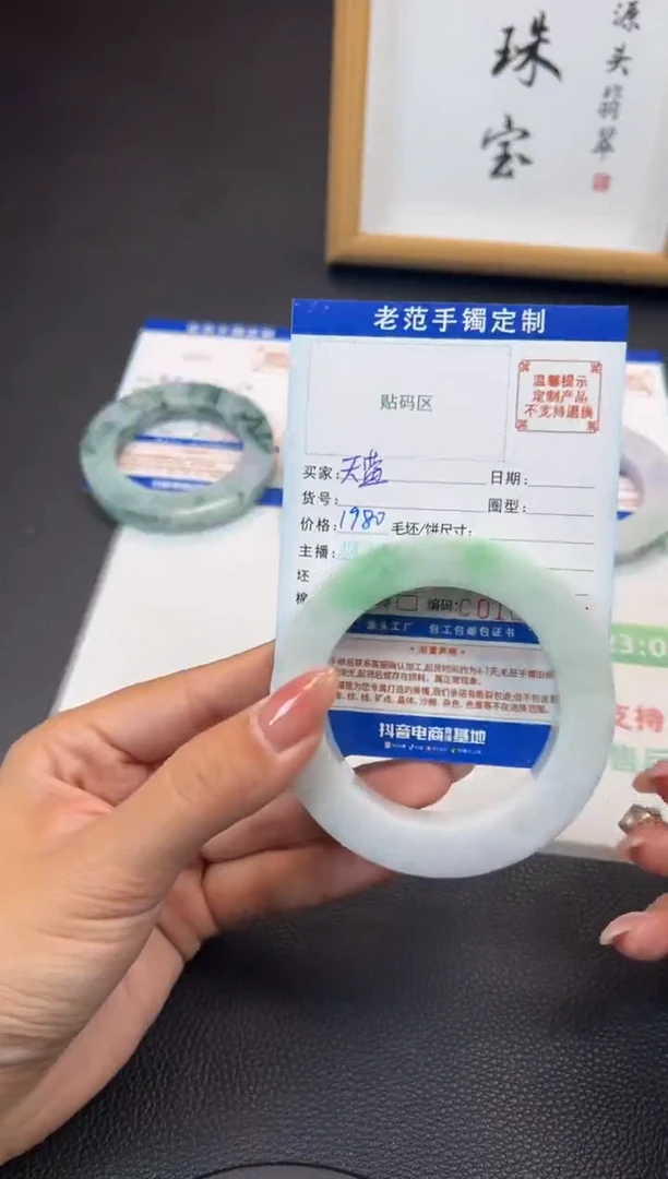 定制翡翠手镯未镶嵌天*手镯5363