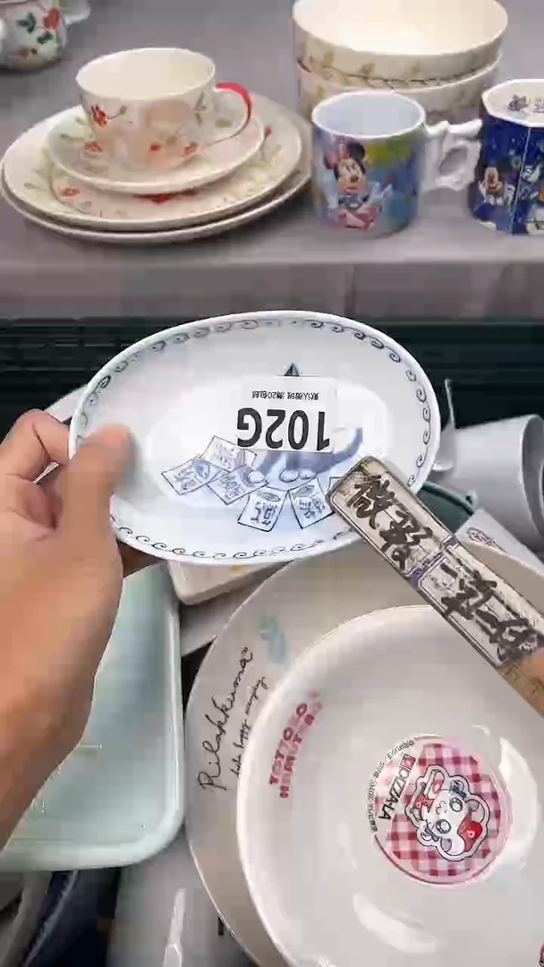 瓷片晖*102G瓷器瓷器瓷器瓷器