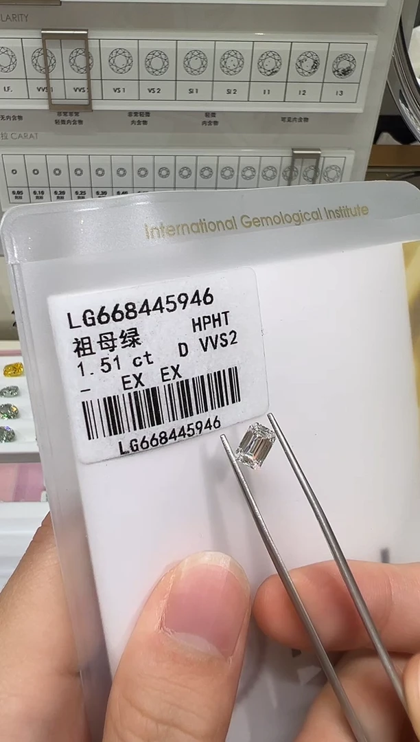 【闪购商品】实验室培育钻石未镶嵌@ 1.51ct 先鉴赏，再定制！