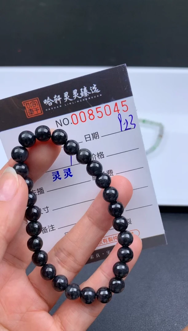 吊坠(不含链)未镶嵌翡翠哈轩 手串1（有纹有裂）