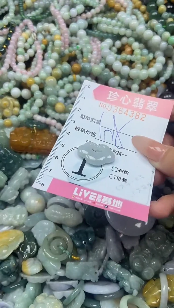 颈饰未镶嵌翡翠闪购0364382