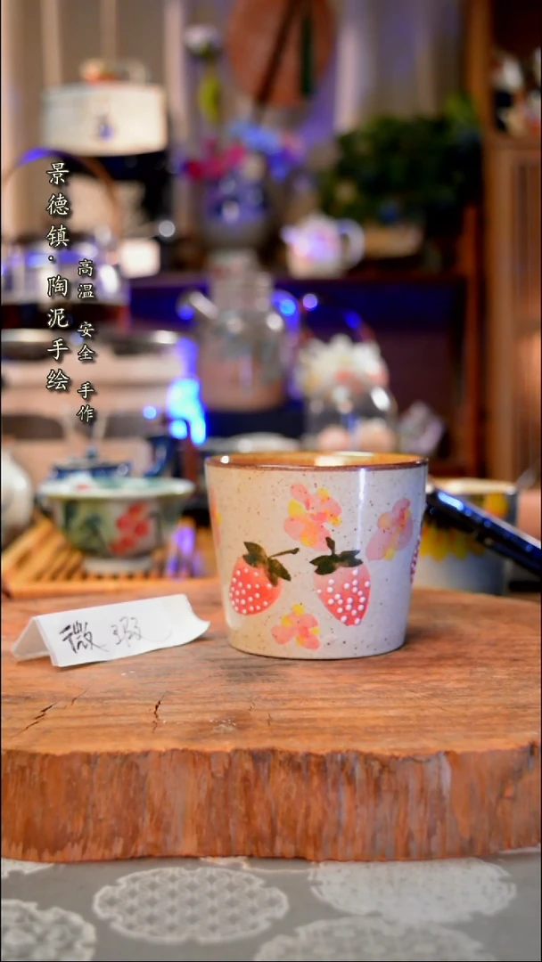 【闪购商品】杯子草莓手工手绘手工手绘