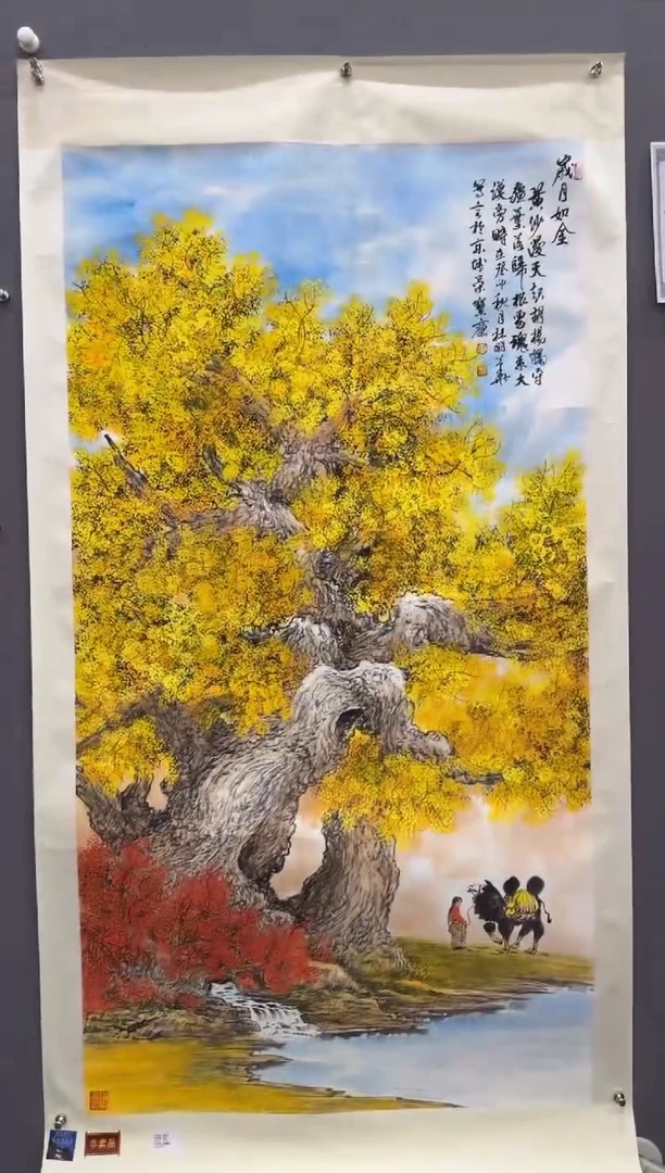 国画杜明华精品作品