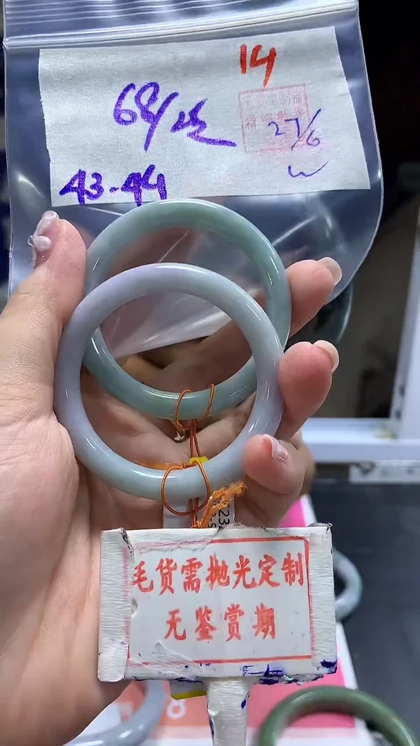 定制翡翠未镶嵌14毛货需精细抛光多样性发1件68元