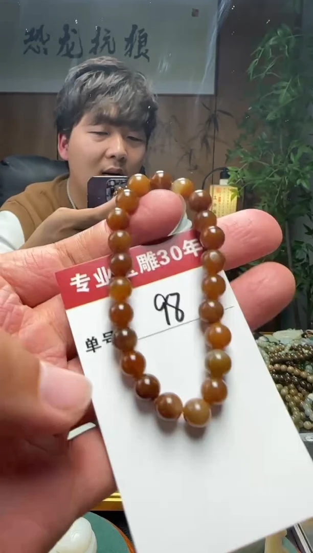 【闪购商品】和田玉挂件未镶嵌98