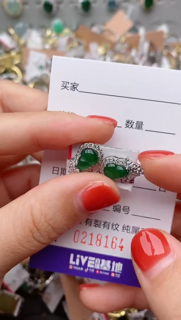 银S925镶嵌戒指翡翠.