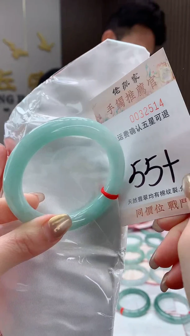 未镶嵌手镯翡翠天然缅甸A货翡翠