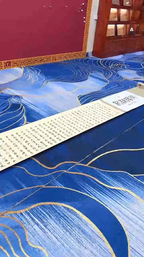 书法书法绘画闪购