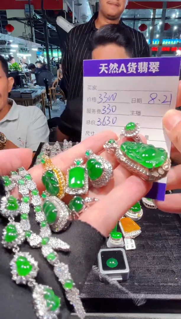 套链未镶嵌翡翠0265217924