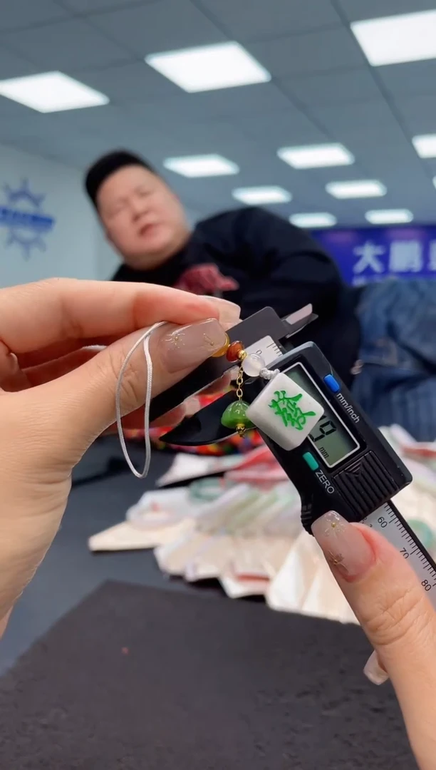 【闪购商品】翡翠挂件未镶嵌0146102230