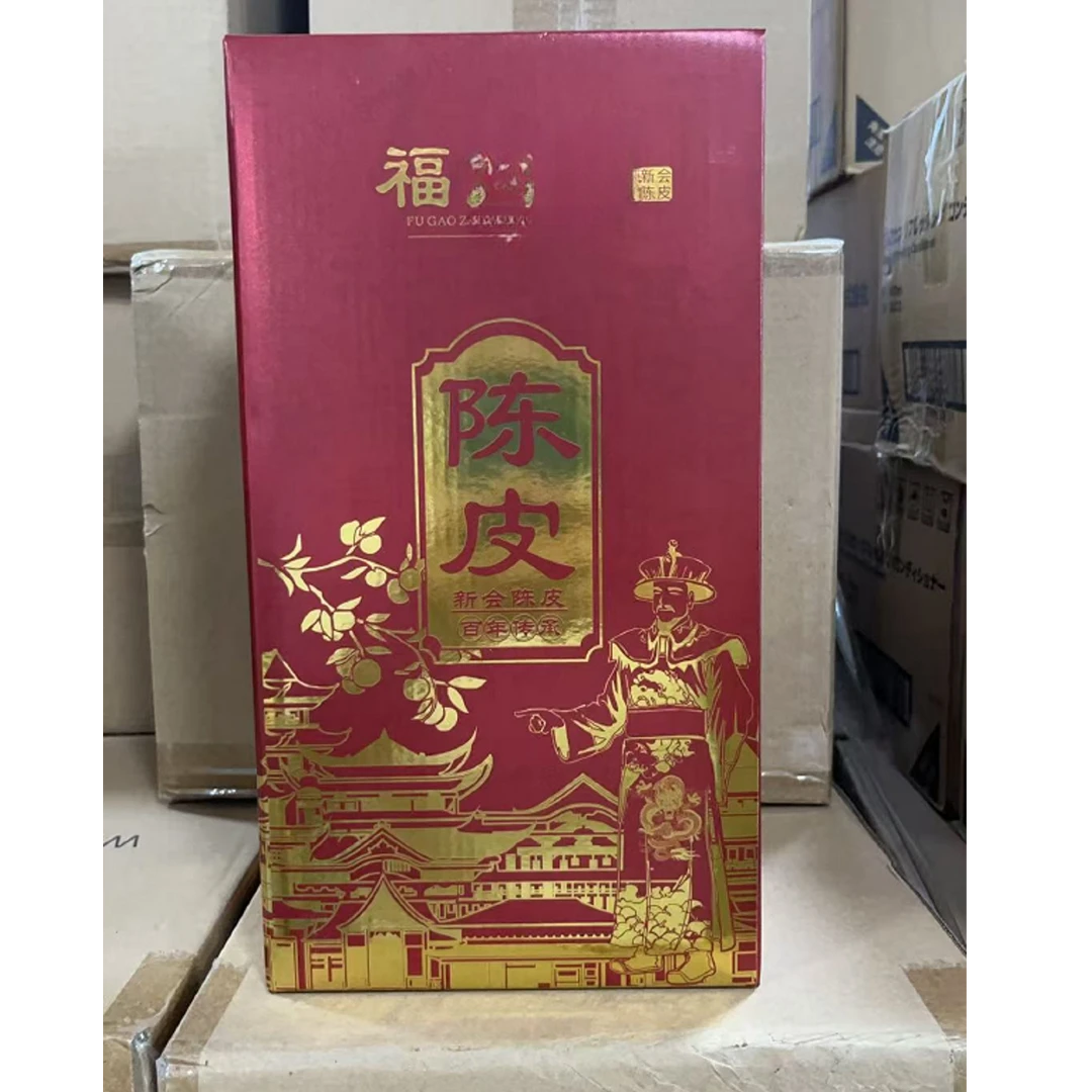 珍藏了二十年的新会陈皮（罐子碎了不保1瓶）