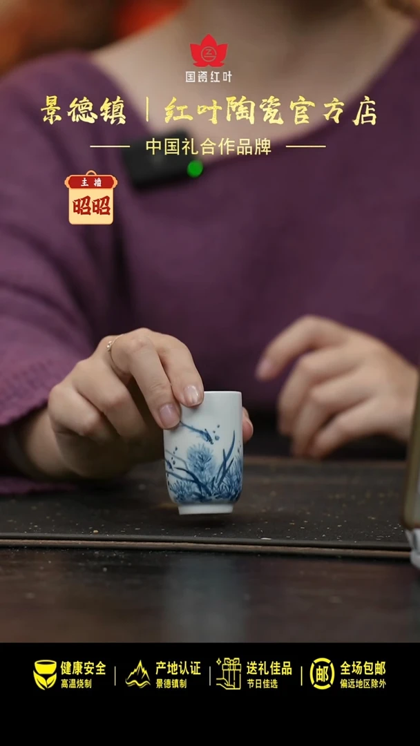 瓷1个正价手绘闻香杯-鱼乐