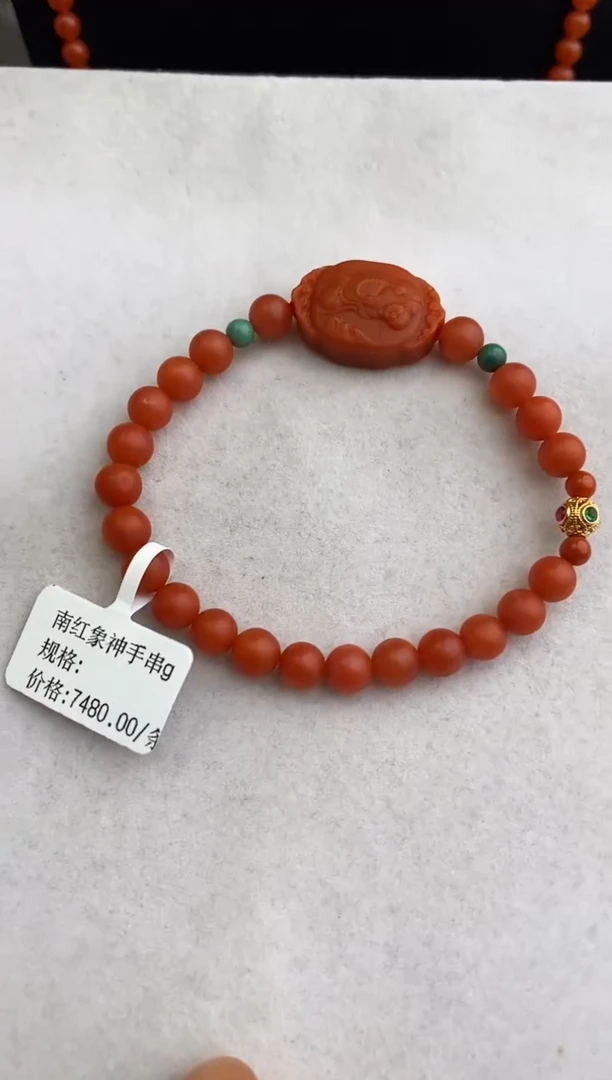 南红玛瑙手串未镶嵌10611011-手串