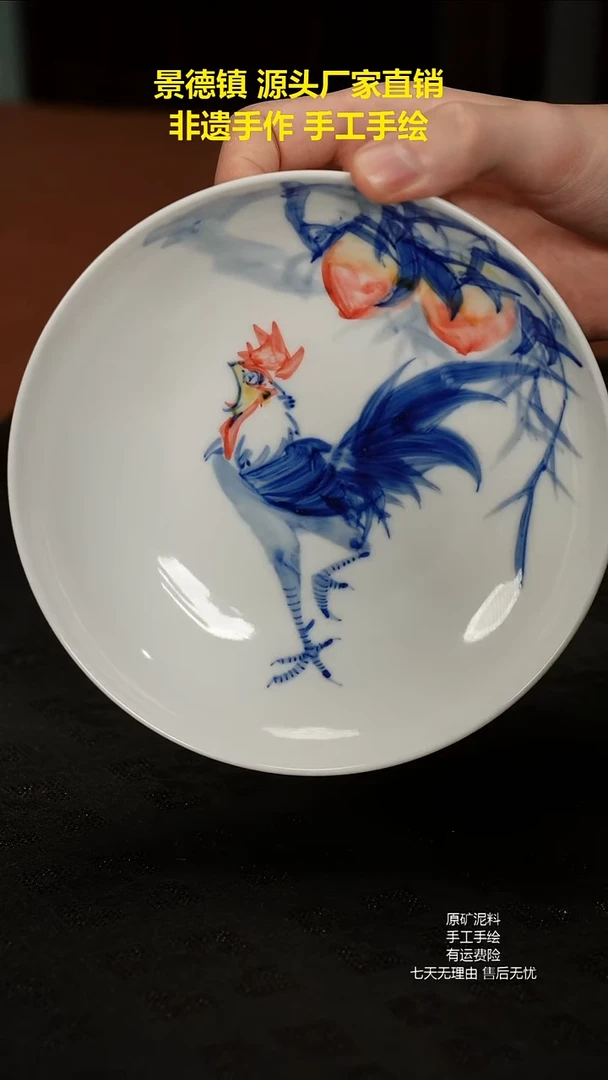 景德镇手工手绘陶瓷