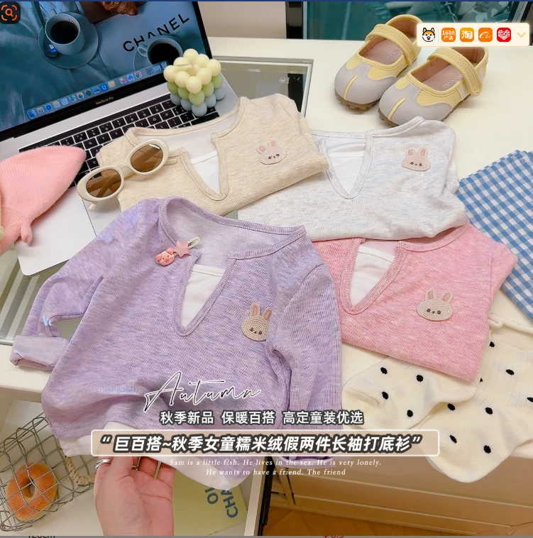 2025秋季韩版女童假两件长袖打底衫