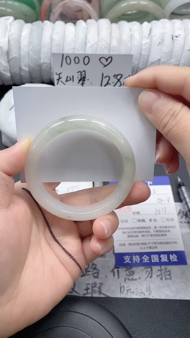 未镶嵌手镯石英质玉92-54/55