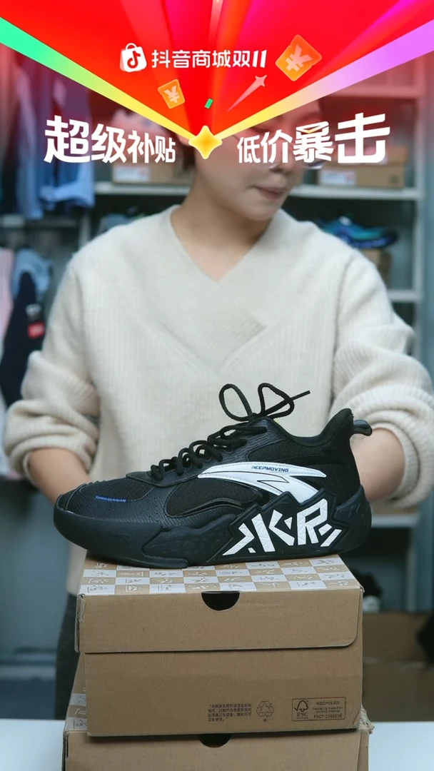 EVA闪购安踏儿童断码孤品：40