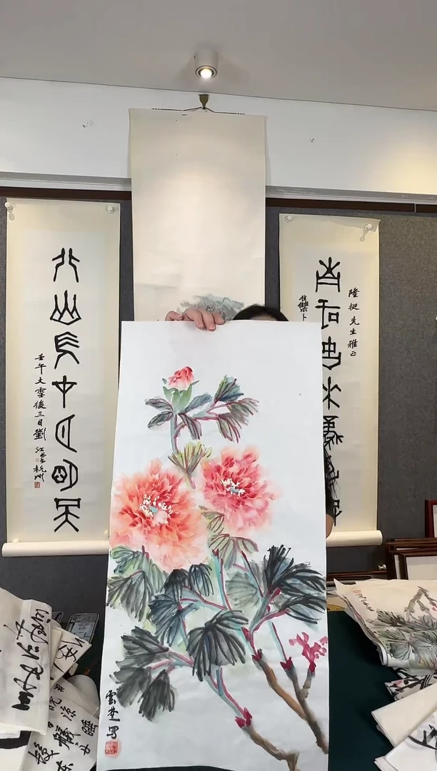 国画老师手写书画书法
