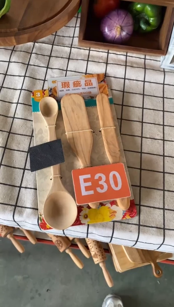 木闪购2025/11/1 E30 瑕疵品