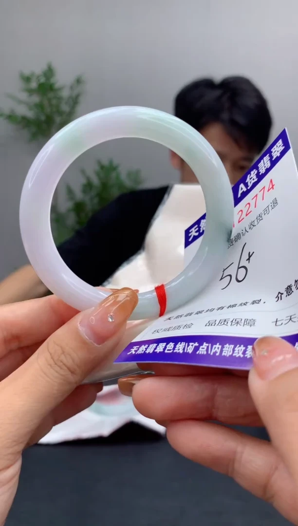 未镶嵌手镯翡翠有纹，完美者勿拍