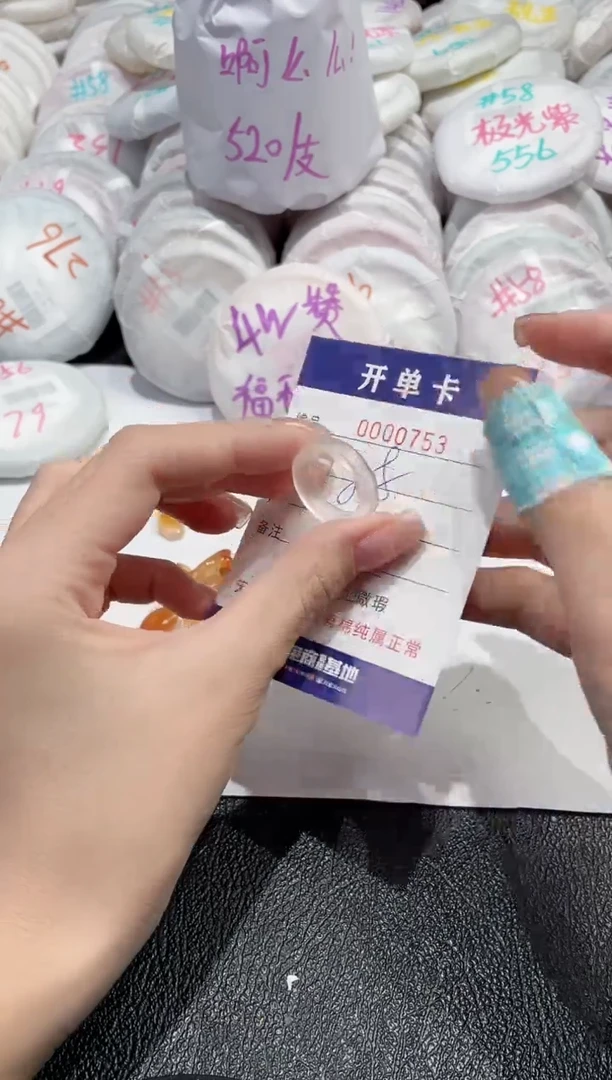 【闪购商品】玛瑙/玉髓戒指未镶嵌-753