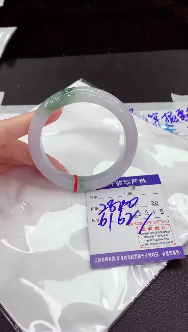 翡翠手镯未镶嵌1111111111111111