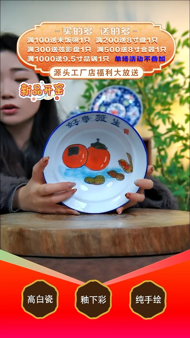 其他白泥景德镇手工手绘陶瓷【食品级】