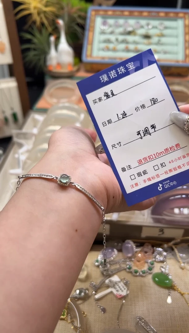 【闪购商品】翡翠手链银S925镶嵌31111111156