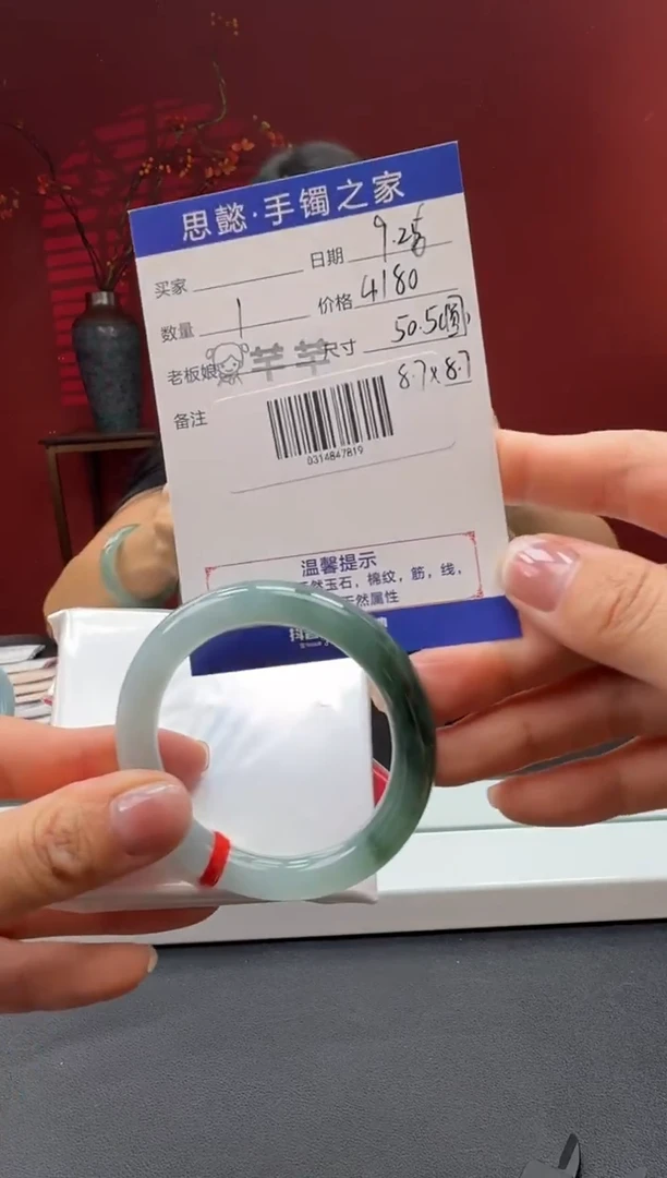 未镶嵌手镯（圆镯）翡翠翡翠手镯