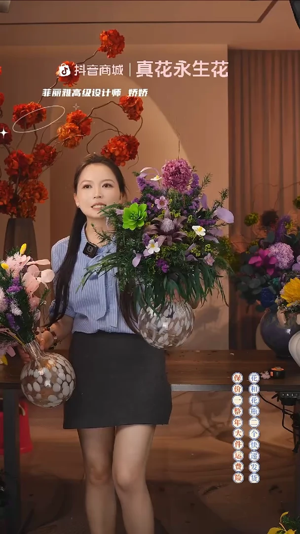 木 ：  花+花瓶一整套（紫色）