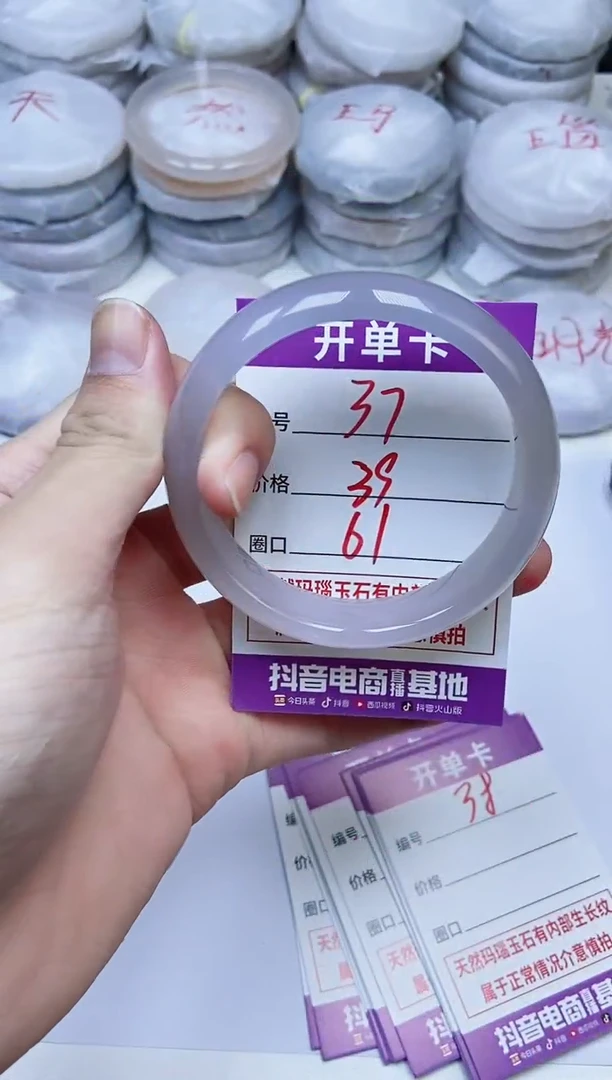 手镯玛瑙/玉髓未镶嵌37