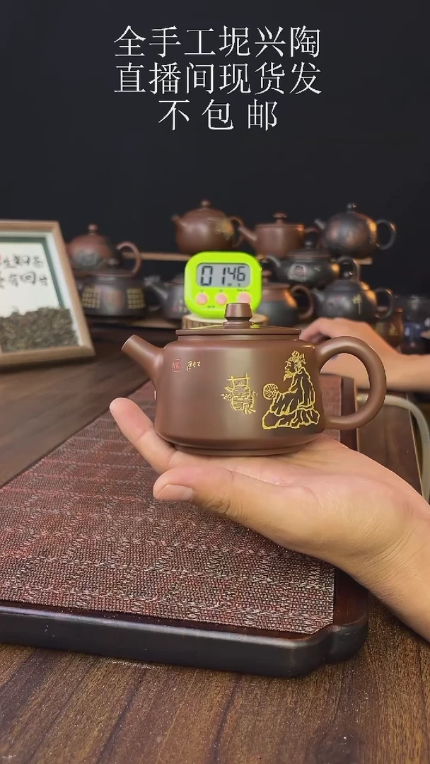new直播间手工壶链接926