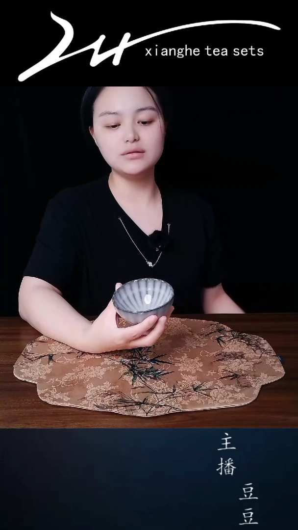 【祥禾】黑冰莲花主人杯
