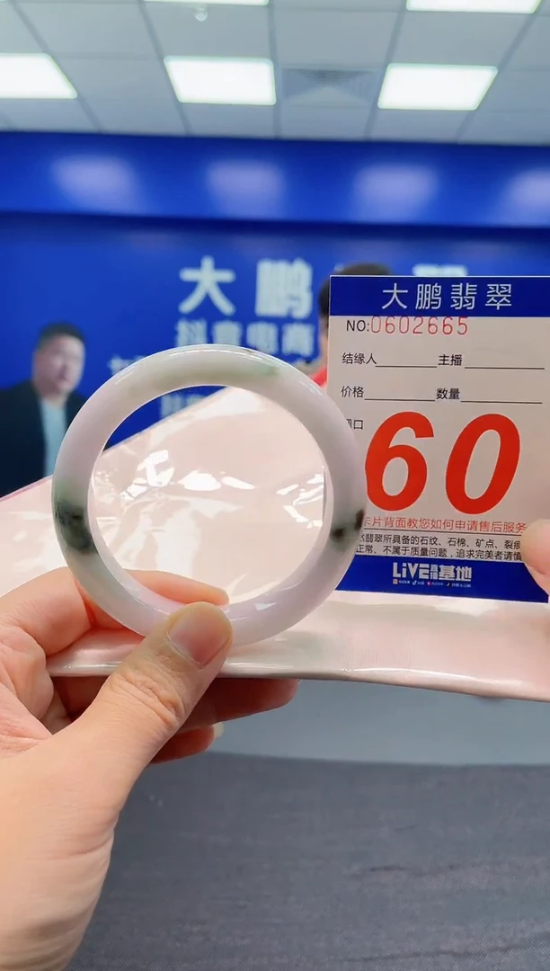 翡翠手镯未镶嵌AAAAAAAAA