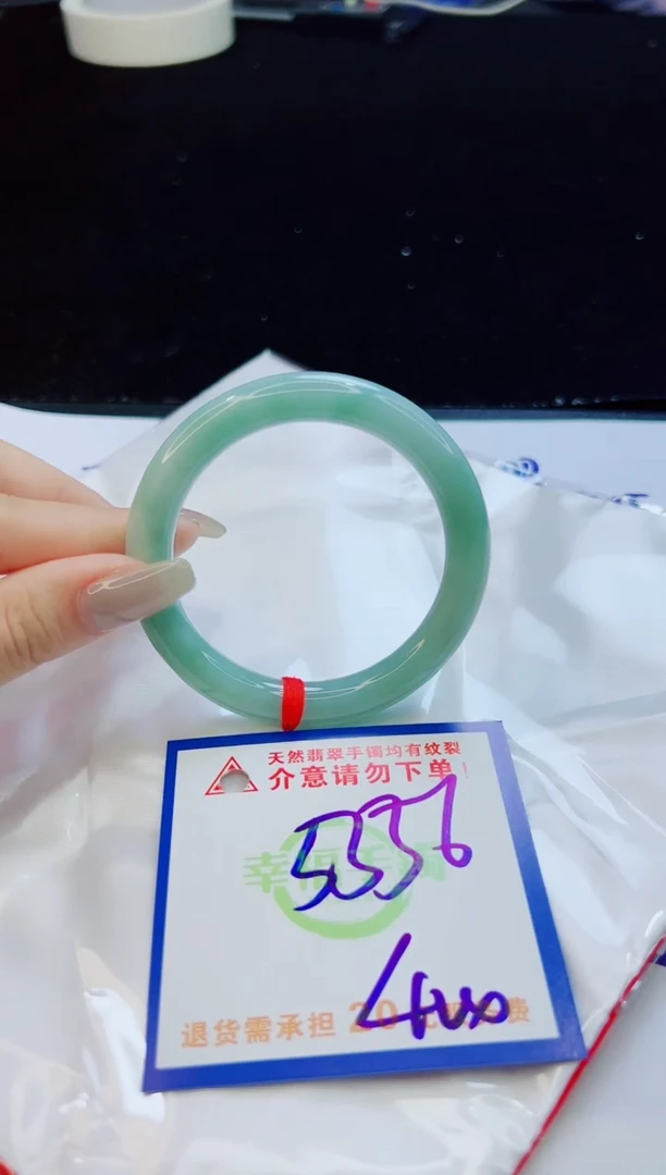 翡翠手镯未镶嵌天然缅甸A货！A货！A货！A货！A货！