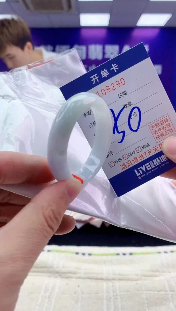 未镶嵌手镯翡翠AAAAAAAAAAAA