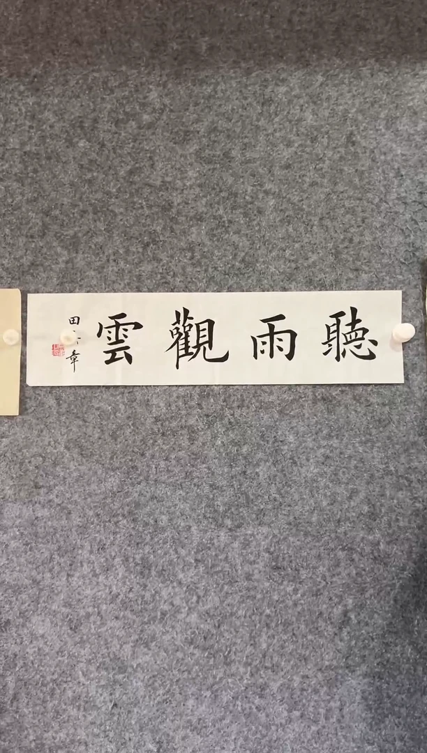 竖款11111111111111111