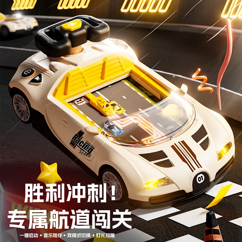 益智儿童玩具男孩赛车轨道游戏机模拟开小汽车闯关大冒险生日礼物
