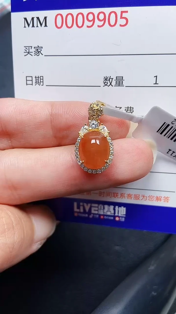 颈饰银S925镶嵌翡翠9905
