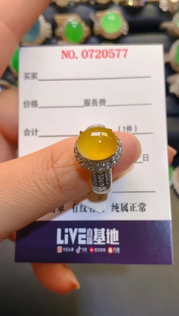 未镶嵌翡翠耳饰天然