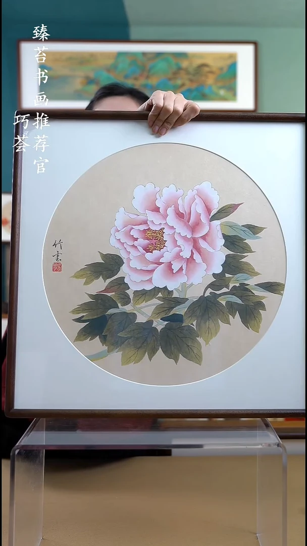 【闪购商品】国画52*52 粉牡丹A636 手写手绘摆台
