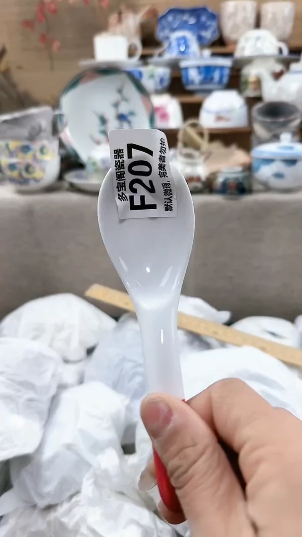 【闪购商品】瓷片多宝阁瓷器满18米包邮 F207