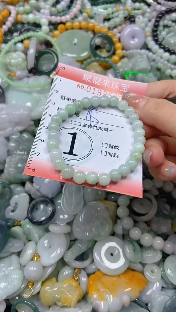 翡翠未镶嵌颈饰闪购0192590